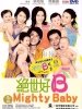 绝世好B的图片