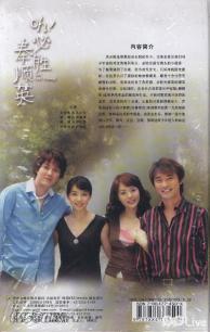 必胜奉顺英海报