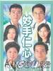 妙手仁心的图片