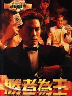 7080后成长记忆中的50部香港电视剧 <wbr>（排名不分先后）