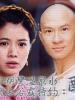 醉无敌的图片