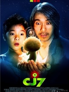 长江七号海报